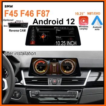 8 Ядра За BMW F45 F46 F87 2013-2020 10,25-Инчов Сензорен екран и Android 12 Автомобилна Стерео Carplay GPS Navi Multimdia WIFI 4G SIM