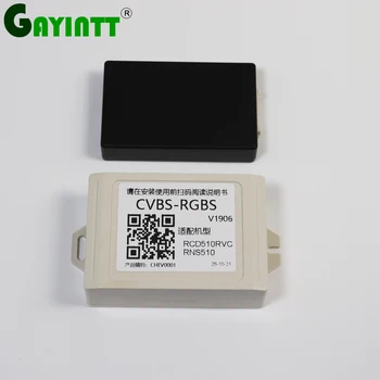 RGBS КУТИЯ за Адаптер на Вторичен Пазар на Камера за Задно виждане CVBS/AV RGB Конвертор Адаптер За Фолксваген RCD510 RNS510 RNS315