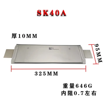 SK Литиево-йонни акумулаторни батерии 6C Освобождаване от отговорност 3,7 В 40Ah 50AH 60AH 75AH В Събирането на 60-72 В 40AH Електрическа Батерия за Скутер
