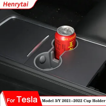 За Tesla, Модел 3 2021 2022 Централна Конзола Слот Ограничител На Притежателя Чаша Вода Аксесоари Tesla Модел Y Авто Водоустойчив Поставка За Чаши