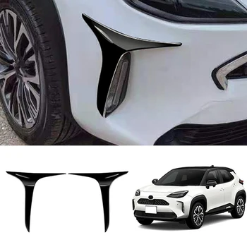 За Toyota Yaris Cross 2020 2021 2022 Автомобилни Предни Фарове За Мъгла Лампи Ленти Тампон Стикер Стайлинг Автомобили