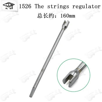 Инструмент за настройка и ремонт на пиана Xuan Gong бутон колышка 1526 регулатор колышка фиксирана отвертка за регулиране на колышка
