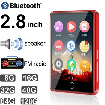 Метален MP3 плеър 2.8-инчов сензорен екран с голям екран, Bluetooth 5,0 вграден високоговорител с електронна книга крачкомер запис на радио видеоклипове