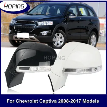 Надявайки се, Че от Страна на Огледалото за Обратно виждане В Събирането За Chevrolet Captiva 2008-2017 Врати Крило Огледало за обратно виждане В Събирането на