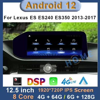 Радиото в автомобила Qualcomm Android 12 CarPlay За Lexus ES240 ES250 ES350 ES300h 2013-2017 ES Мултимедиен Плейър Авторадио Стерео